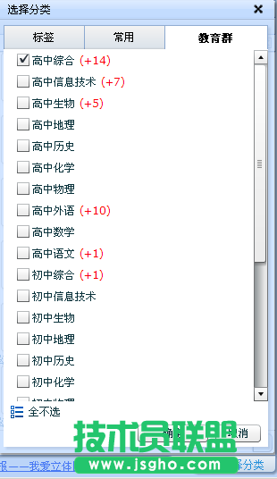 WPS 2010将整个互联网变成你的素材库