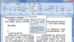 Word2007中插入交叉引用的设置