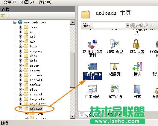 如何取消服务器/主机空间目录脚本的执行权限