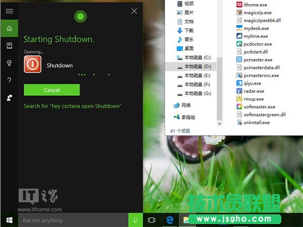Win10如何语音控制PC版小娜关机/重启？ 三联