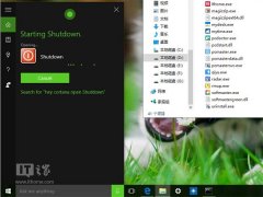 Win10如何语音控制PC版小娜关机/重启？