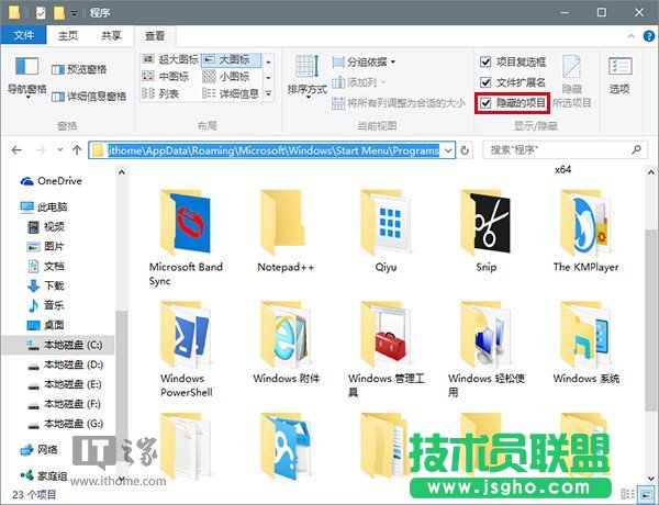 Win10使用进阶：如何语音控制PC版小娜关机/重启？