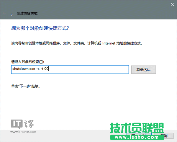 Win10使用进阶：如何语音控制PC版小娜关机/重启？