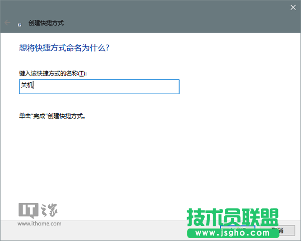 Win10使用进阶：如何语音控制PC版小娜关机/重启？