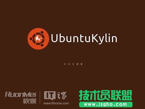 中文版Ubuntu“麒麟”特色功能介绍