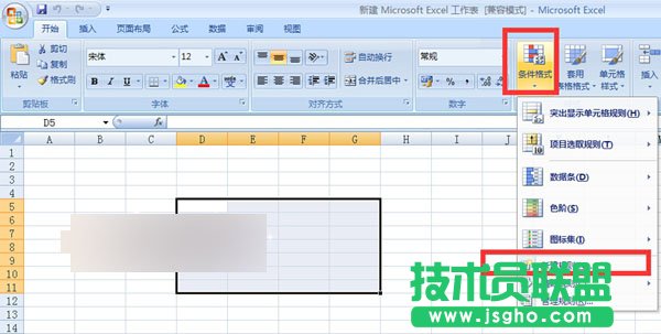 excel中将单元格数据按条件自动显示的方法介绍 三联