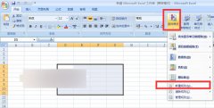 excel中将单元格数据按条件自动显示的方法介绍