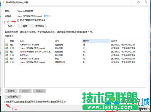 Win10系统下英雄联盟出现闪退崩溃的步骤4