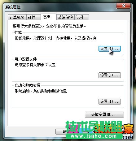 电脑内存不足解决方法总汇 三联教程