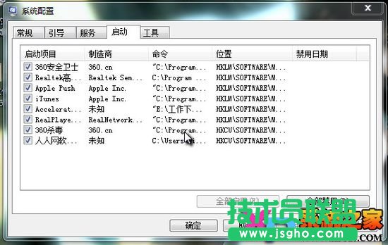 电脑内存不足解决方法总汇