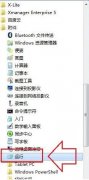 win7系统禁止浏览器网页自动下载文件的方法