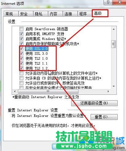 Windows10系统登录微软账户提示“发生了错误”的解决步骤2