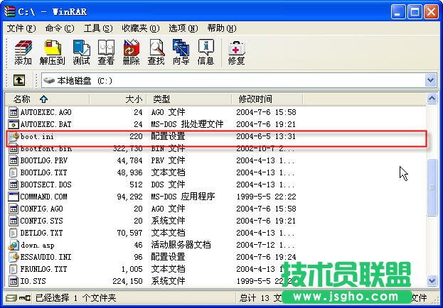 在WinRAR面前 隐藏文件无处躲