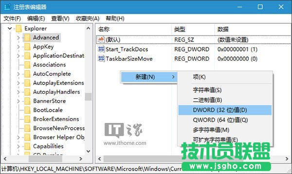 Win10使用进阶：一招让系统任务栏变得更透明