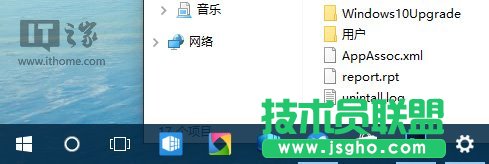 Win10使用进阶：一招让系统任务栏变得更透明