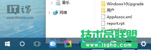 Win10使用进阶：一招让系统任务栏变得更透明