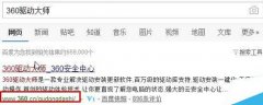 win10系统ati显卡控制面板不见了？