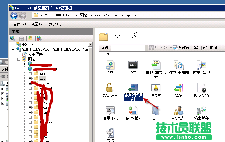 windows2008 iis7如何取消目录执行权限图解 三联