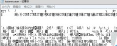 win7打开记事本出现乱码解决方法汇总