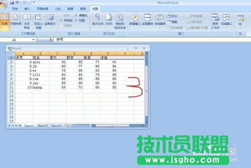 EXCEL 如何让表格的首行或首列固定不动不滚动?