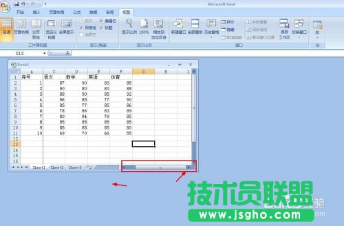 EXCEL 如何让表格的首行或首列固定不动不滚动?