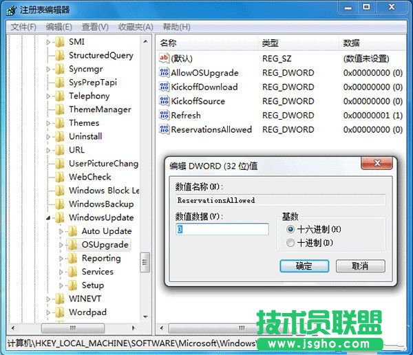 Win10升级提示怎么关闭？关闭Win7/8.1升级到Win10方法大全