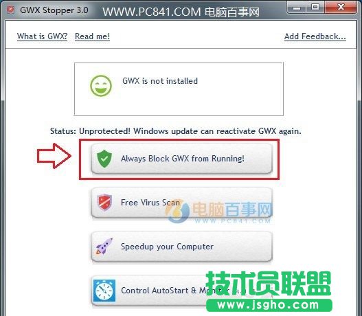 Win10升级提示怎么关闭？关闭Win7/8.1升级到Win10方法大全