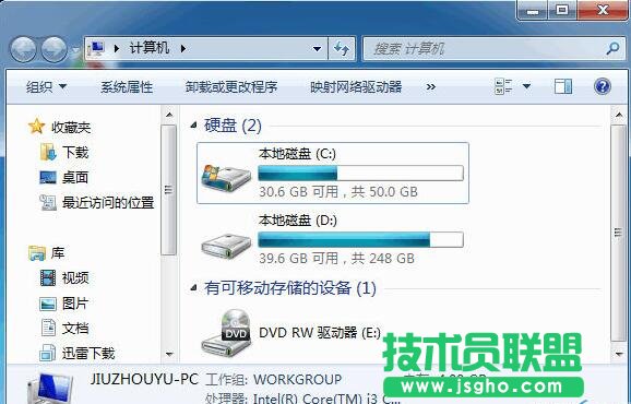 win7如何删除搜索记录 三联