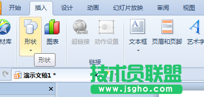 PPT图片填充到图标教程 三联