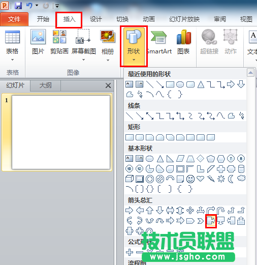 PPT图片填充到图标教程