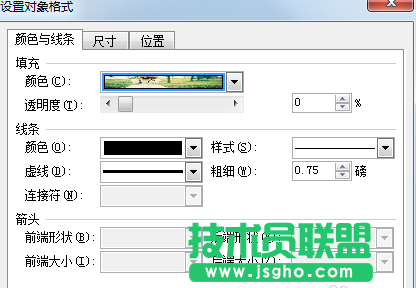 PPT图片填充到图标教程