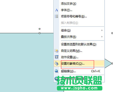PPT图片填充到图标教程