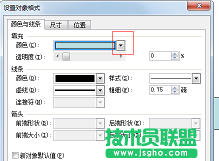 PPT图片填充到图标教程