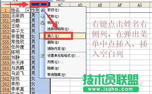 excel利用添加辅助列设置countif筛选重复数据(值)