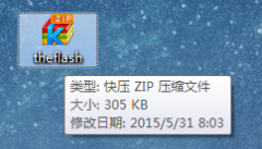 怎么卸载快压