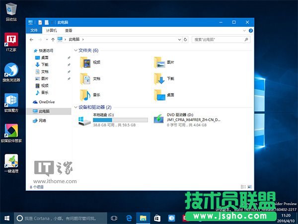 Win10如何在使用彩色主题时让标题栏保持白色? 三联