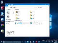 Win10如何在使用彩色主题时让标题栏保持白色?