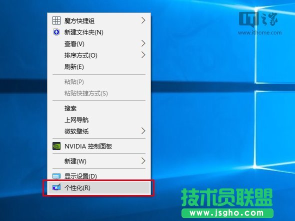 Win10使用入门：如何在使用彩色主题时让标题栏保持白色？