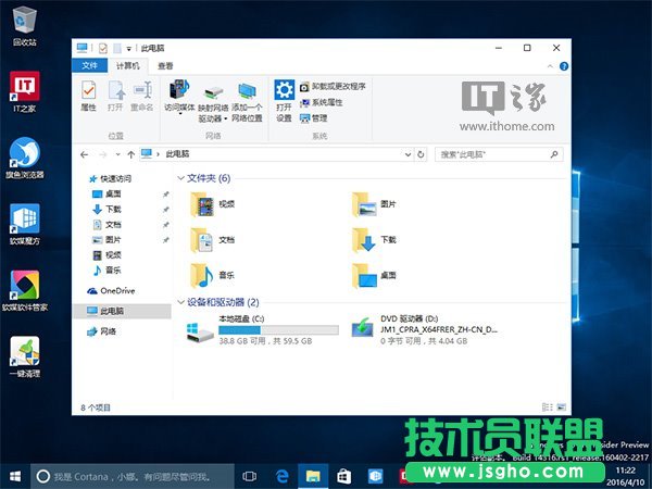 Win10使用入门：如何在使用彩色主题时让标题栏保持白色？