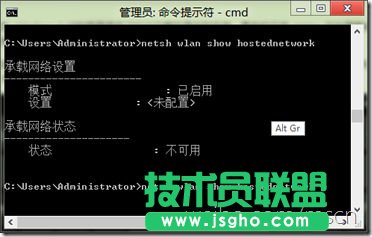 Win 8系统标准触摸键盘开启方法 三联教程