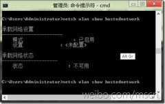 Win 8系统标准触摸键盘开启方法