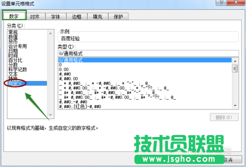 excel2007快速隐藏以及隐藏后恢复单元格内容的方法介绍