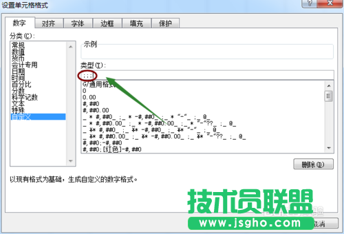 excel2007快速隐藏以及隐藏后恢复单元格内容的方法介绍