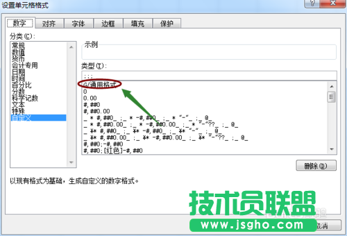 excel2007快速隐藏以及隐藏后恢复单元格内容的方法介绍