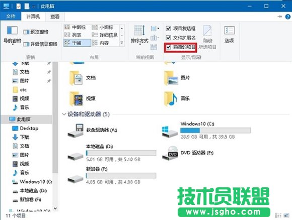 win10如何语音操作让Cortana帮你关机