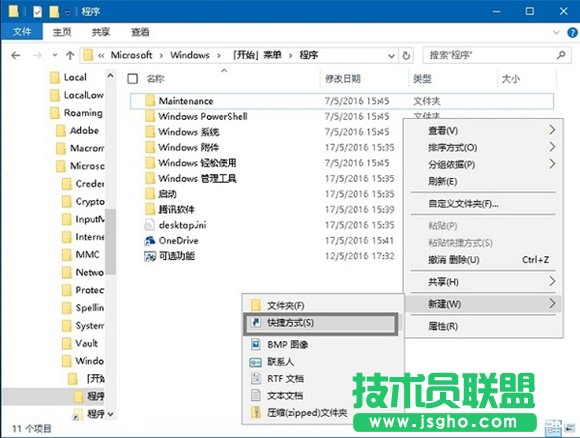win10如何语音操作让Cortana帮你关机