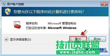 禁止主页被修改的办法——锁定注册表_新客网