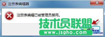 禁止主页被修改的办法——锁定注册表_新客网