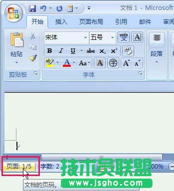 页码