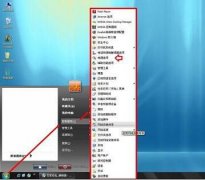 Win7电脑关机按钮怎么设置